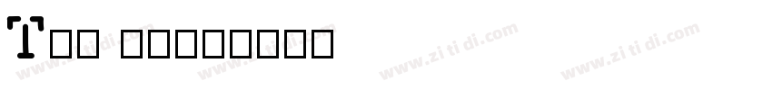 The font字体转换
